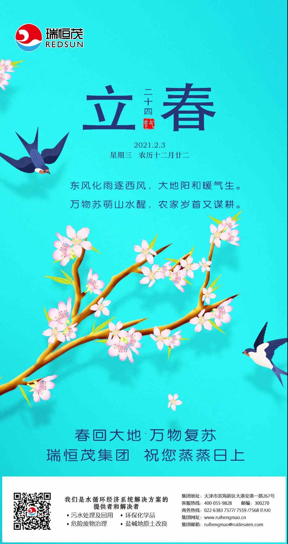微信图片_20210204094041.jpg