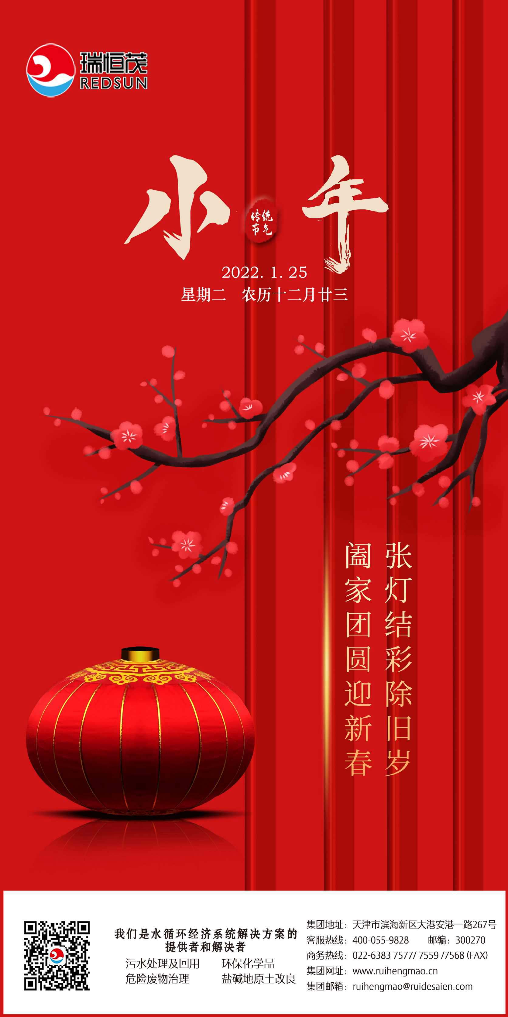 小年.jpg