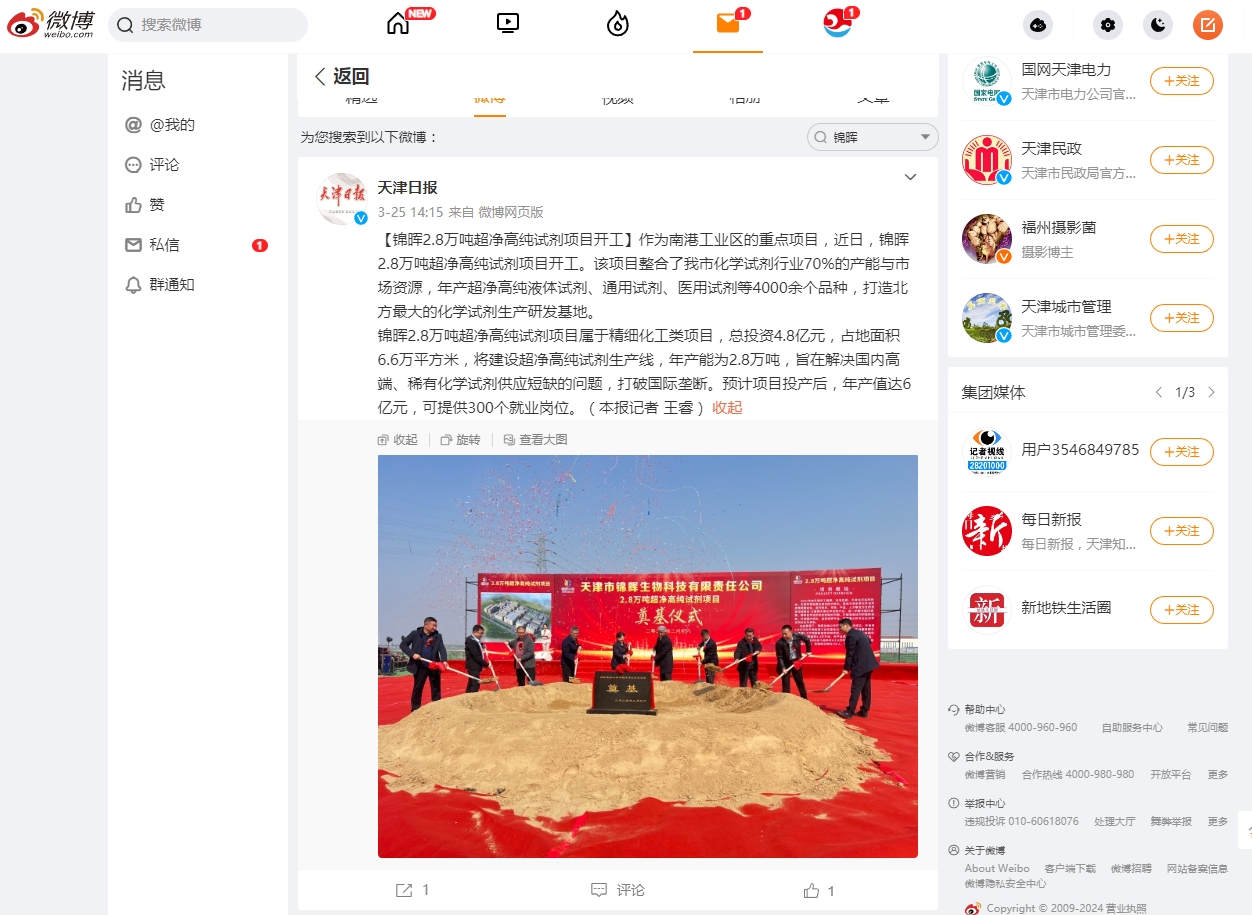 微信截图_20240329092304.jpg