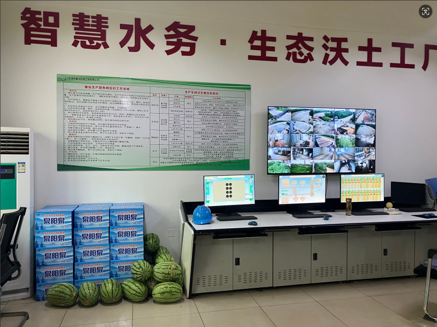 微信图片_20240729085934.png