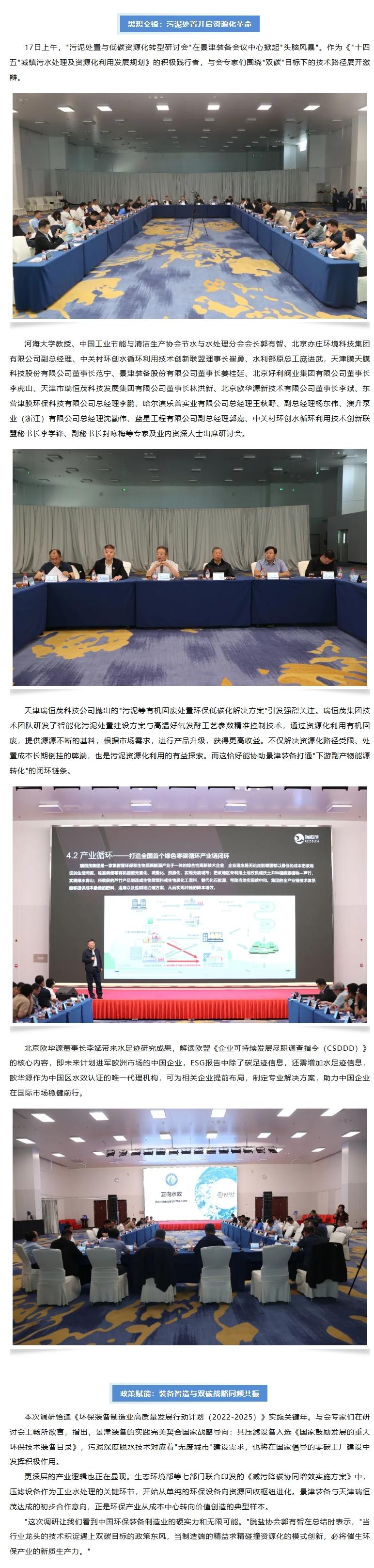 屏幕截图_20-5-2025_161059_mp.weixin.qq.com.jpeg