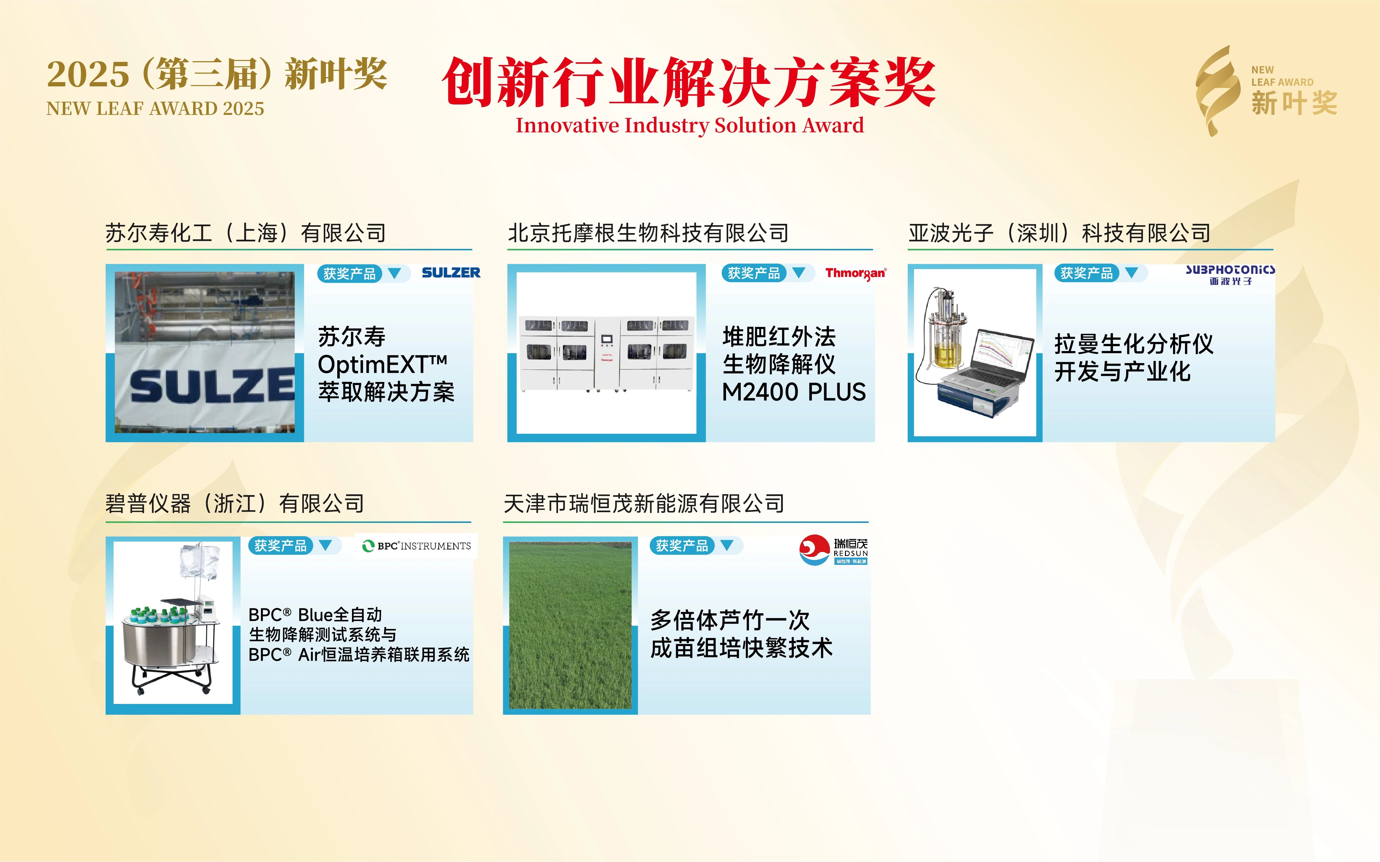 1750041278654456.jpg 微信图片_20250527142844.jpg