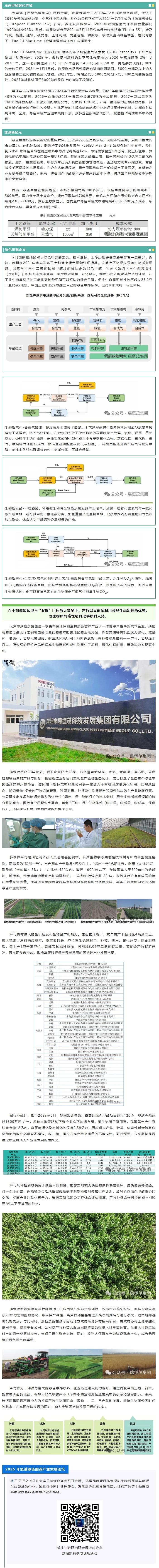 屏幕截图_1-7-2025_102539_mp.weixin.qq.com.jpeg