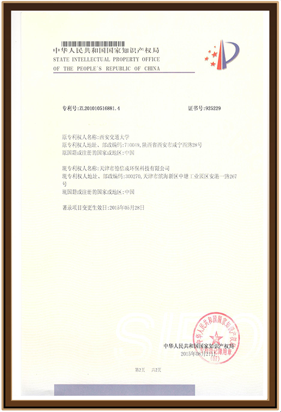 德信诚8