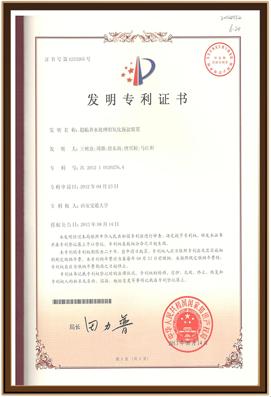 德信诚19