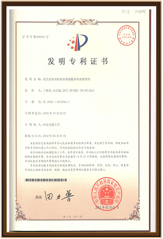 德信诚21