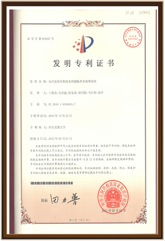 德信诚22