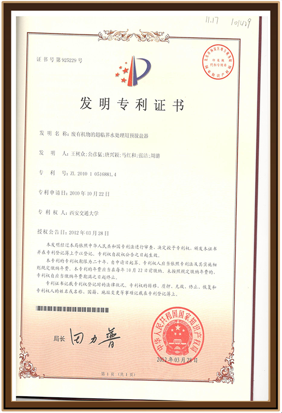 德信诚23