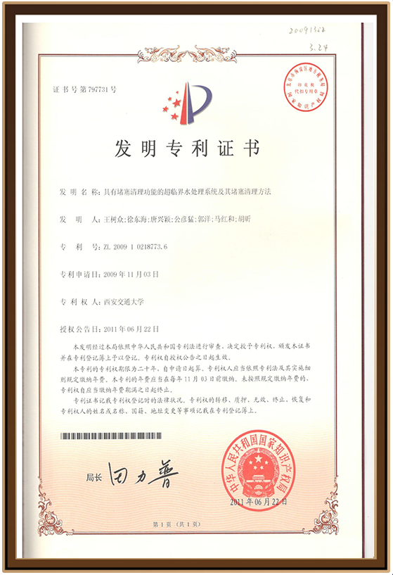 德信诚25