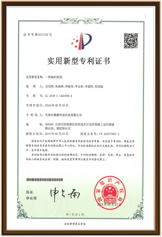 鹏程9