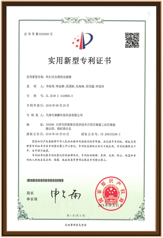 鹏程10