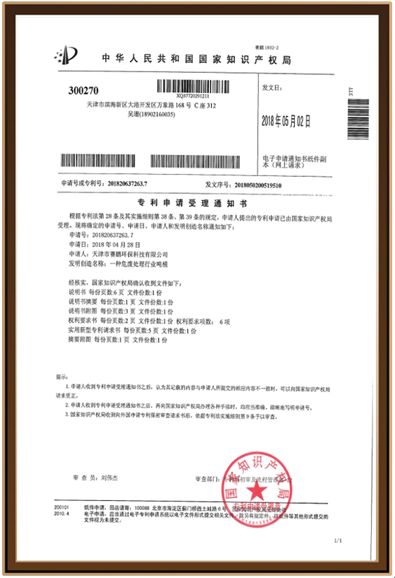 鹏程11