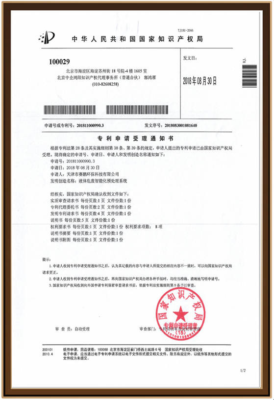 鹏程12