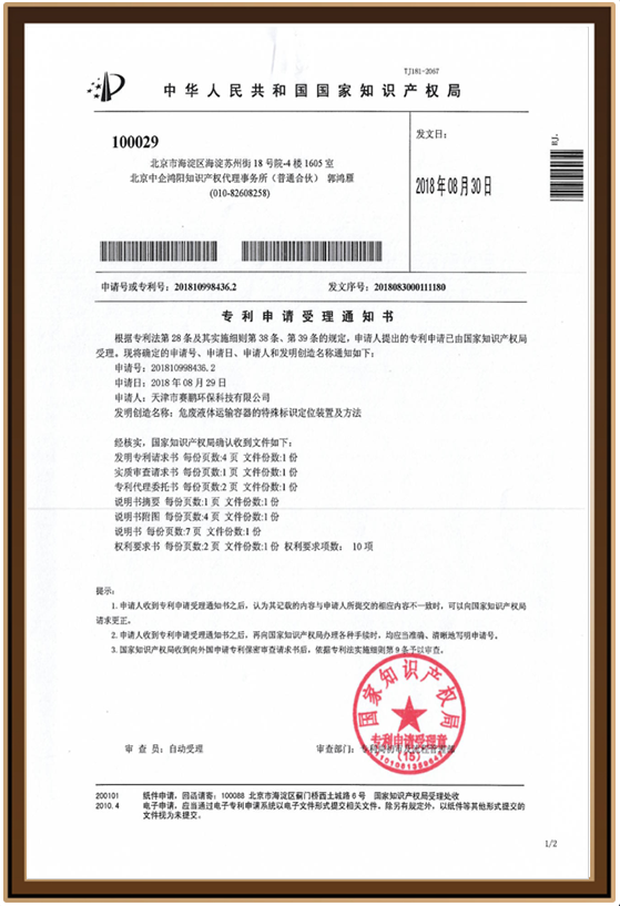 鹏程13