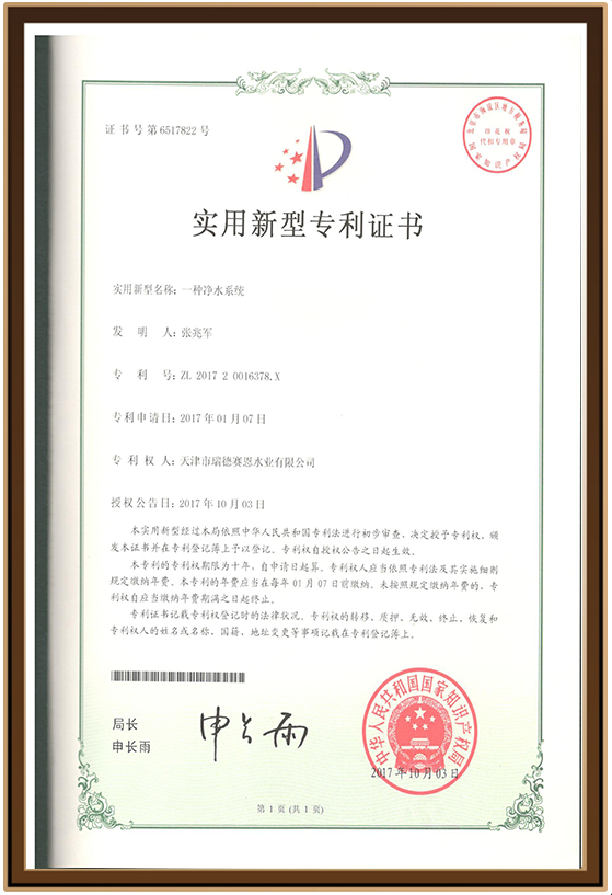 水业22