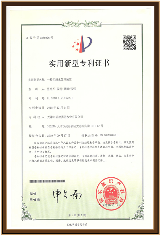 水业31