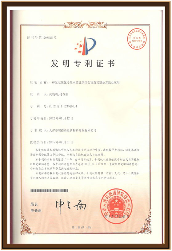 新材料4