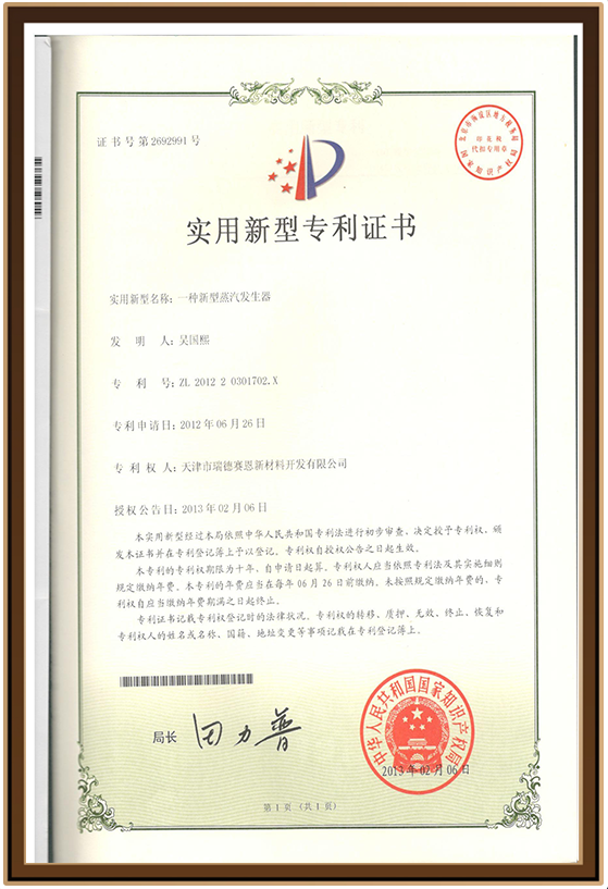 新材料13