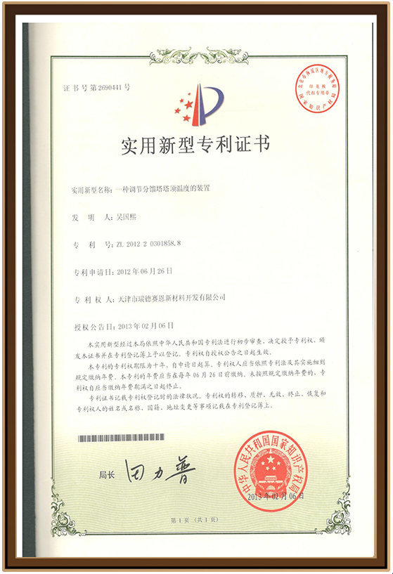 新材料16