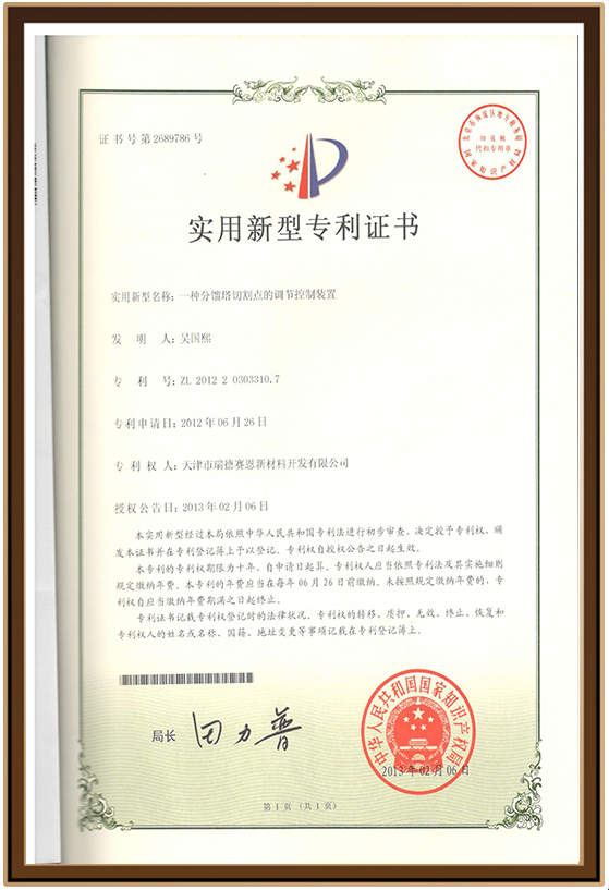 新材料20