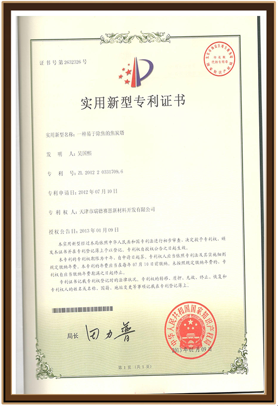 新材料21