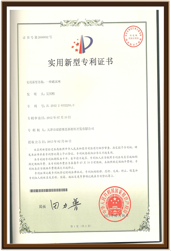 新材料22