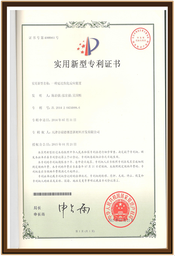 新材料23