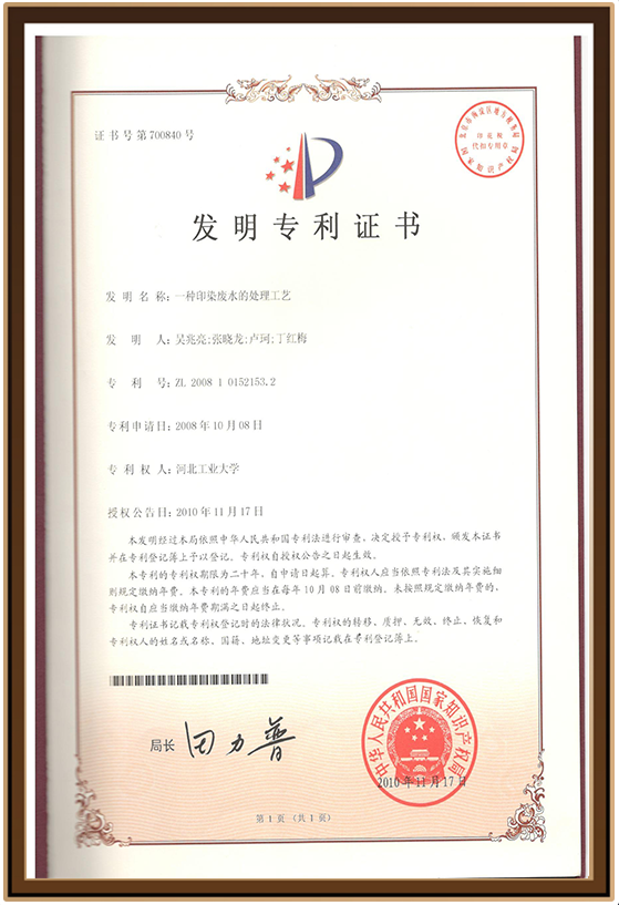 新材料37